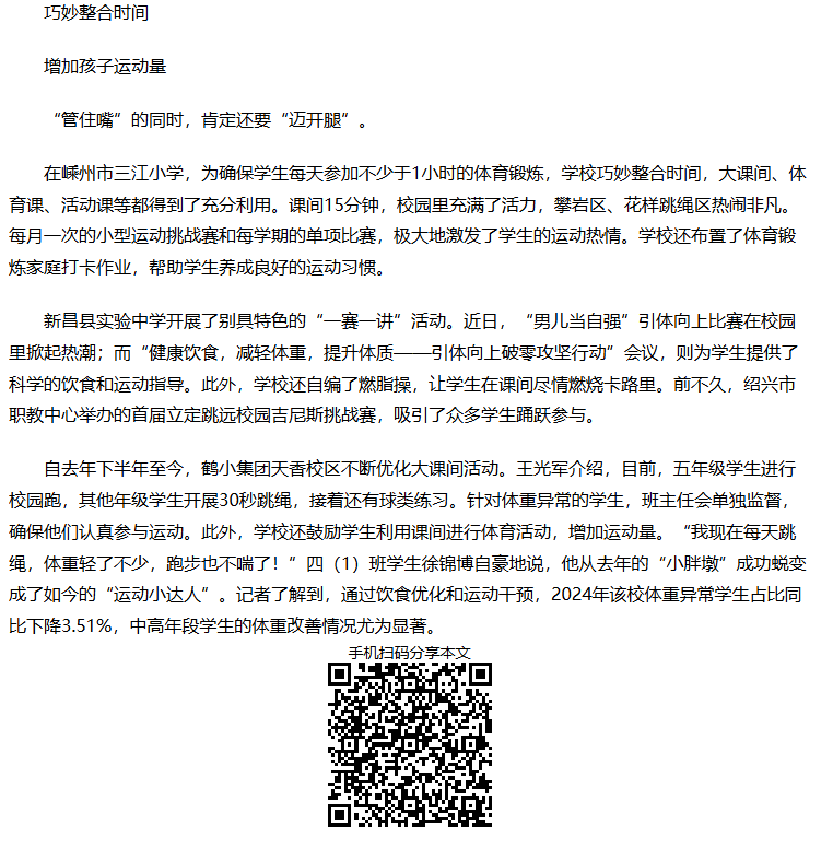 a07ed4b2daa0433ba9495bbc1b75c6ca.png