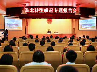 【安徽教育网】中共淮北市委到BEAT365唯一官网作深化市校合作专题报告