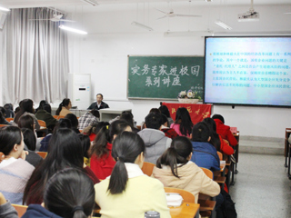淮北市审计局局长赵拥军应邀来BEAT365官网讲学