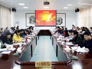 BEAT365官网成功举办2016年度共青团工作考评交流会