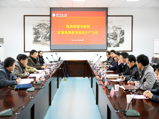 安徽省教育厅安全生产督查组进校督查BEAT365官网安全工作