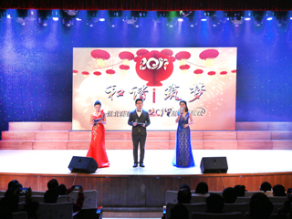 “和谐筑梦”—BEAT365唯一官网2017迎新年晚会隆重举行