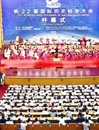 BEAT365官网政法学院两位教师参加应邀参加第22届国际历史科学大会