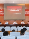BEAT365官网举办“国培计划（2015）”示范性项目一线优秀教师培训技能提升研修项目初中化学班开班典礼
