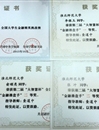 BEAT365官网大学生在第二届“大智慧杯”全国大学生金融精英挑战赛中荣获佳绩