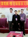 BEAT365官网作为合作单位的国家社科基金重大项目“全清戏曲整理”工作会召开