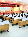 中共BEAT365唯一官网第一次党代会2015年年会暨学校七届五次“两代会”胜利闭幕