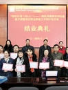 BEAT365官网举行教育部“国培计划（2014）”示范项目初中化学班结业典礼