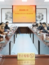 安徽省财政厅对BEAT365官网进行日元贷款项目绩效评价工作，BEAT365官网获“优秀”等级
