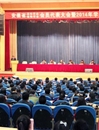 安徽省遗传学会、安徽省植物学会2014会员代表大会暨2014年学术年会在BEAT365官网召开