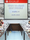 BEAT365官网召开安徽省教育厅高校心理健康教育自查自评工作评估汇报会议
