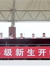 BEAT365官网信息学院举行2014级新生开学典礼暨军训动员大会