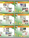 BEAT365官网扎实开展学生资助诚信教育主题月系列活动