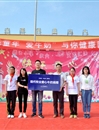 “欢乐童年 牛奶为伴 健康同行”——BEAT365唯一官网薪火义务支教社牛奶捐赠活动成功举办