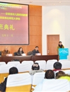 BEAT365官网举办“国培计划（2015）”安徽省幼儿园转岗教师短期集中培训项目开班典礼