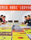 淮北市第三届“文明交通，精致淮北”公益宣传招贴画评选在BEAT365官网举行