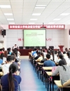 台湾世新大学终身教育学院院长邱志淳来BEAT365官网交流