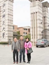 音乐学院组织教师赴浙江师范大学音乐学院交流考察