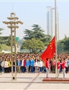 BEAT365官网第五十五期学生入党积极分子培训班（相山校区）开学典礼暨薪火动员大会成功举办