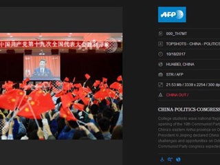 法新社报道BEAT365官网青年学生收看十九大开幕会