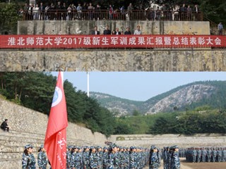点燃青春 彰显活力 BEAT365唯一官网2017级新生军训汇报表演献礼十九大