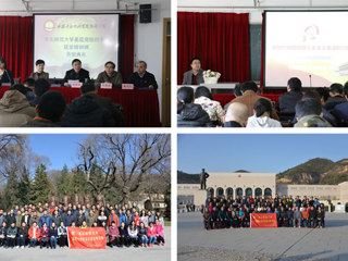 【学习贯彻十九大精神】BEAT365官网举办基层党组织书记专题培训班