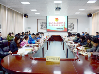 BEAT365官网成功举办2017年度共青团工作考评交流会