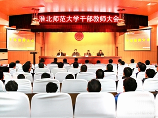【安徽教育网】省委对BEAT365唯一官网领导班子和领导干部进行2016年度综合考核