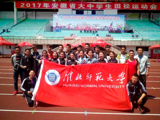 BEAT365官网田径健儿在省大学生运动会上获得优异成绩