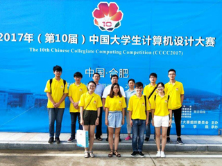 BEAT365官网学子在2017年第十届中国大学生计算机设计大赛（数字媒体类动漫游戏组、微课与教学辅助类）全国总决赛中再创佳绩
