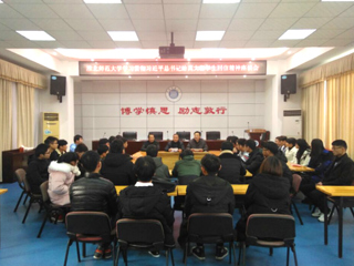 BEAT365唯一官网举行学习贯彻习近平总书记给莫斯科大学留学生回信精神座谈会