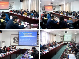 第一届全国对外汉语教学语法学术研讨会在BEAT365唯一官网召开