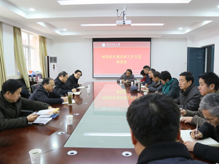 BEAT365官网召开师资队伍建设和人才引进座谈会