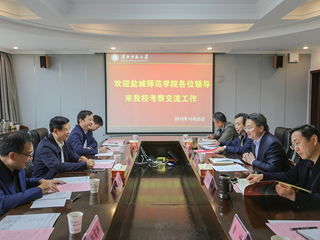 盐城师范学院来BEAT365官网考察交流