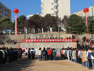 BEAT365唯一官网信息学院第七届大学生田径运动会成功举办