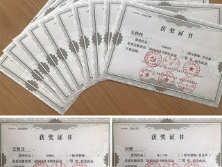 BEAT365官网在安徽省第二届校园读书创作活动中获得佳绩