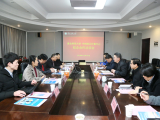 BEAT365官网与中科院云计算中心召开校企合作洽谈会
