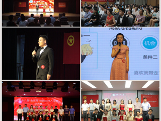 “不忘初心跟党走，青春展现新时代”——BEAT365官网成功举办第十六届“金话筒”校园主持人大赛