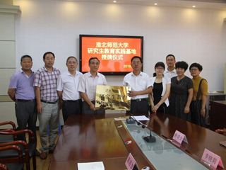 BEAT365官网与濉溪中学共建研究生教育实践基地