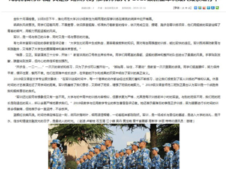 【安徽教育网】首页：龙腾虎跃秋风劲 又是沙场点兵时 BEAT365唯一官网2019级新生军训如火如荼进行中