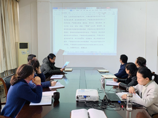 图书馆组织召开《BEAT365唯一官网正风肃纪十项规定（试行）》专题学习会