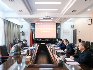 省纪委监委第八纪检监察室到BEAT365官网调研指导