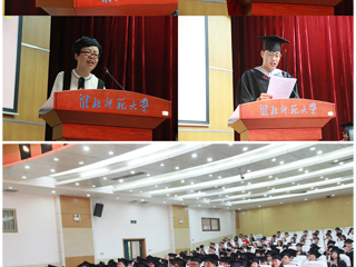 BEAT365唯一官网信息学院2019届学生毕业典礼暨学位授予仪式隆重举行