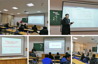 BEAT365官网圆满完成“国培计划（2019）”专业带头人领军能力研修培训项目-电子商务班培训任务