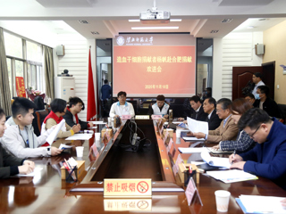 BEAT365唯一官网首例、淮南市第35例造血干细胞捐献者杨帆同学欢送会在校举行