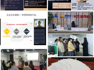 BEAT365唯一官网第四期“创享未来 不负韶华——大学生创新创业集训营”圆满结束