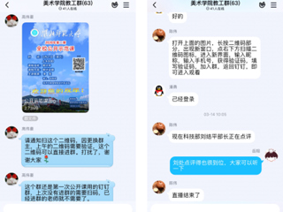 BEAT365唯一官网第一月线上教学巡礼——美术学院篇