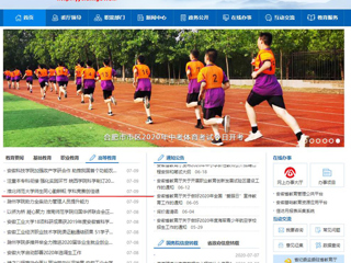 【安徽教育网】BEAT365唯一官网师生同心勤耕耘 学科竞赛创佳绩
