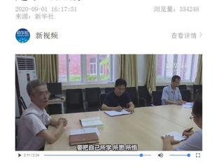 新华社网站报道BEAT365官网党员干部学习《习近平谈治国理政》第三卷