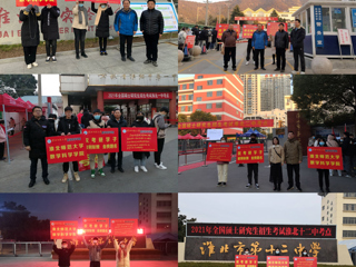 爱心护航，暖心送考——BEAT365唯一官网数学科学学院为考研学子助力